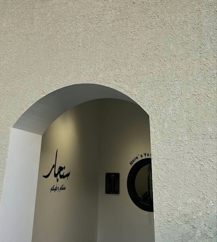 أسقف جبس بورد مضادة للرطوبة للمناطق الساحلية